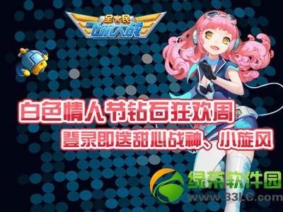 ȫ��ɻ���ս��ʯ���ܻ ��½��������ս��С����