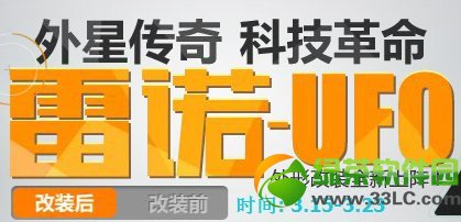 qq�ɳ���ŵufo��ʱ8���׷������1