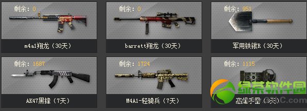 cf白银碎片怎么获得 cf白银碎片有什么用