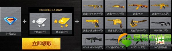 cf金枪天天见活动网址 马上有黄金枪2