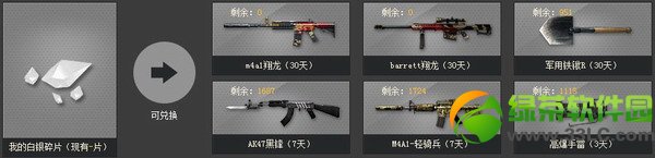 cf金枪天天见活动网址 马上有黄金枪3