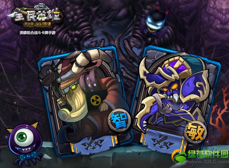 ȫ��Ӣ�۾����ص����� �����ص�����2