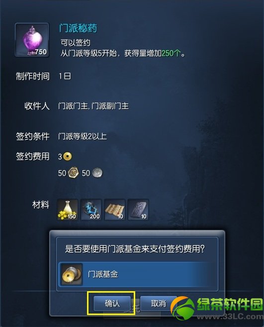 �������ɹ�����ô�� ���ɹ���ʹ��ͼ��˵���̳�