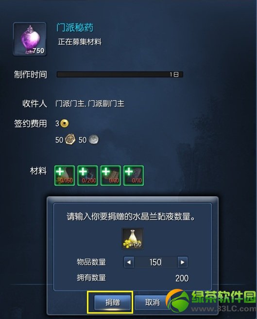 �������ɹ�����ô�� ���ɹ���ʹ�ý̳�