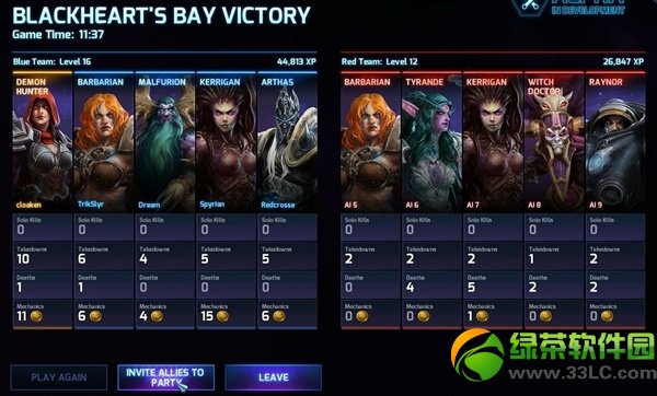 �籩Ӣ���ײ⿪�� �籩Ӣ����Ƶ����2