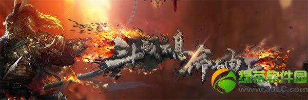 ��ս��ü׻�ԭ���ɽ��� �ü�������ô��ԭ