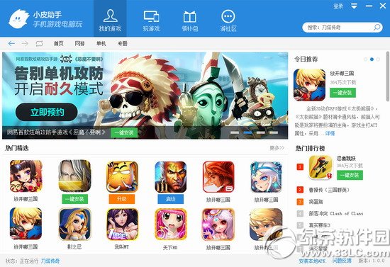 СƤ������ô�� СƤ���ְ�׿ģ�������ذ�װʹ�ý̳�8