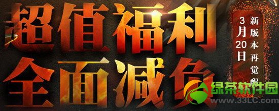 ��ս�����ʯ�̵����� �ϼ�60�����ű�����