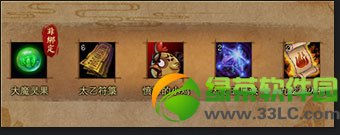 斗战神超值福利全面减负活动 6大超值福利等你来3