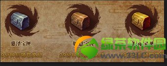 斗战神超值福利全面减负活动 6大超值福利等你来4