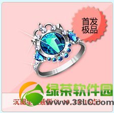 qq�ɳ������ǹڽ�ָ����Ǯ �����ǹڽ�ָͼƬ