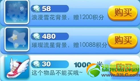 �������30��Ь�Ӳ����� Ϊʲô����30��ʯЬ��