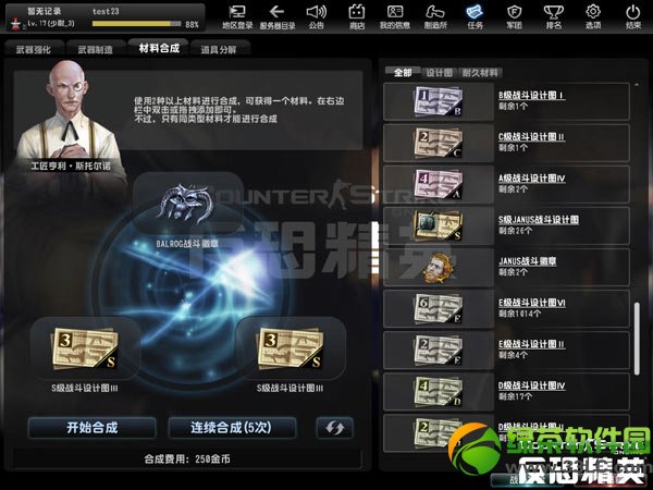 csol���������淨���� csol��ô��������