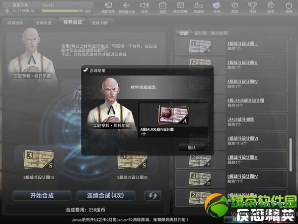 csol���������淨���� csol��ô��������