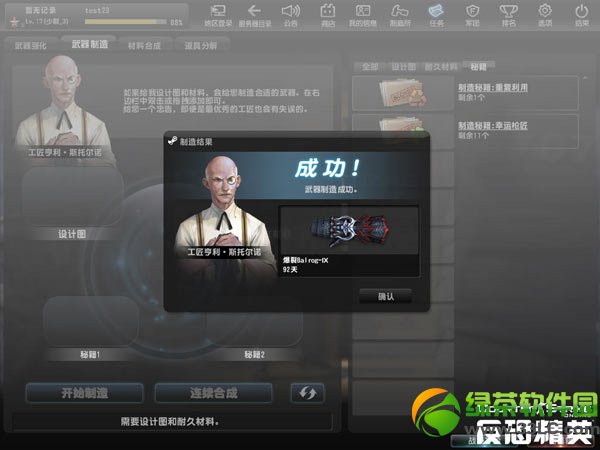 csol���������淨���� csol��ô��������