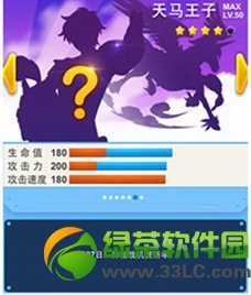 全民飞机大战黄金斗士和天马王子哪个好 黄金斗士和天马王子评测2