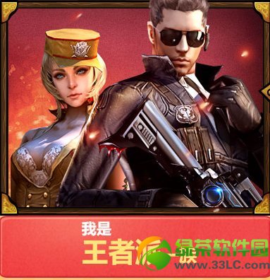 cf我是王者派一族活动网址 cf我是王者派抽奖地址1