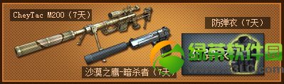 cf我是轻松派一族活动网址 cf我是轻松玩一族抽奖地址3