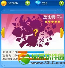 ȫ��ɻ���ս�ƽ�ʿ��������ĸ��� �ƽ�ʿ������ضԱ�2