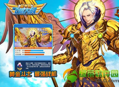 ȫ��ɻ���ս�ƽ�ʿ��ô�� ��ô