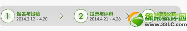 cf游戏创意大赛活动 秀出你心中的cf1