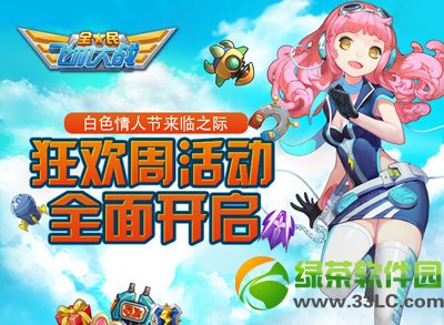 ȫ��ɻ���ս��ɫ���˽���ʯ���ܻ 32000��������