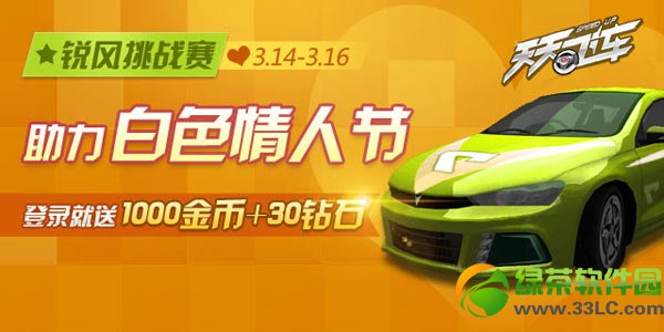 ����ɳ������ս��������ɫ���˽ڻ ��½����1000����30��