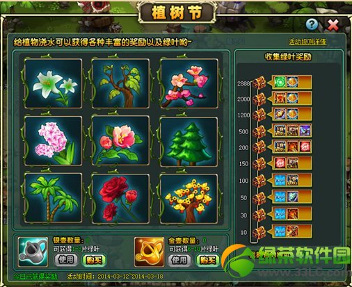 ��������սֲ���ڻ2014 ����ֲ��÷ḻ����