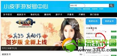 žž�����һ�����ȡ���� žž�����һ�����ô���1