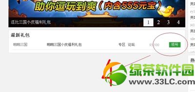 žž�����һ�����ȡ���� žž�����һ�����ô���3