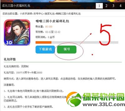 žž�����һ�����ȡ���� žž�����һ�����ô���4