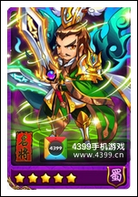 �ſ��������佫���а� �ĸ��佫��