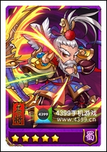 �ſ��������佫���а� �ĸ��佫��