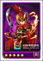 �ſ��������佫���а� �ĸ��佫��