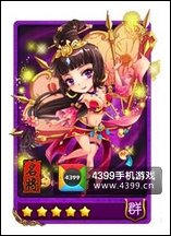 �ſ��������佫���а� �ĸ��佫��