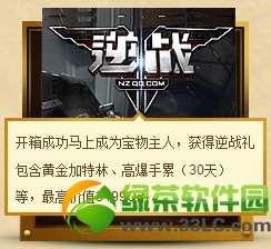 ��ս����ħ��������ô��ȡ ��ս����ħ��������ȡ��ַ