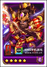 放开那三国武将搭配攻略秘籍