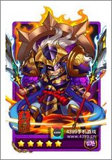 放开那三国武将搭配攻略秘籍3