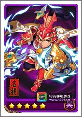 放开那三国武将搭配攻略秘籍4