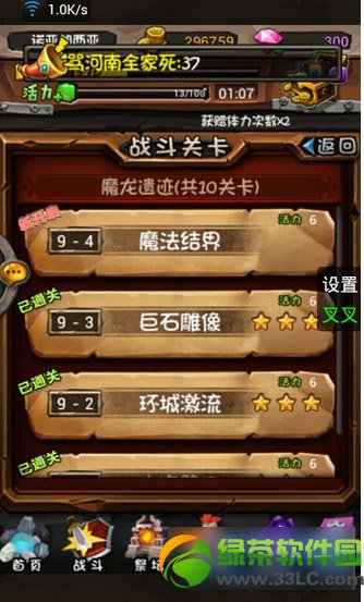 �������ȫ��Ӣ��û�������������취