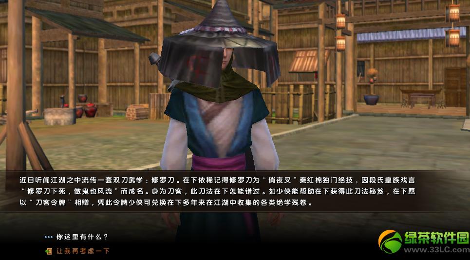 �����澭���ص��ͻ���� npc��������λ�ý���1