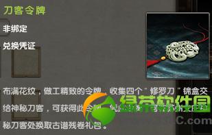 9���澭���ص��ͻ���� npc��������λ�ý���