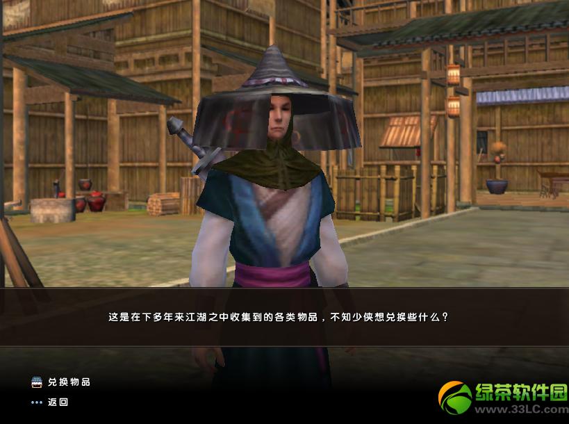 �����澭���ص��ͻ���� npc��������λ�ý���3