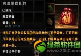 �����澭���ص��ͻ���� npc��������λ�ý���4