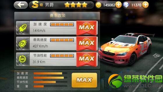 ����ɳ�s���о���s��������һ���� �о�s���û��Ǽ����