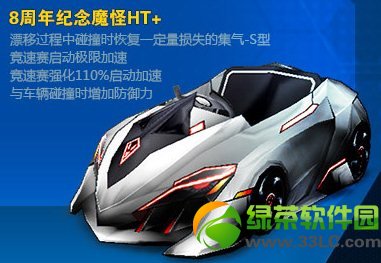 ���ܿ�����8�������ħ��ht+��ô��� 8�������ħ��ht+��Ƶ