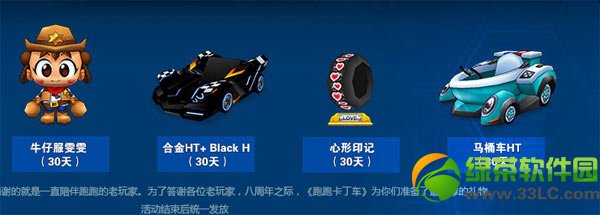 ���ܿ�����8�������� Ư�����޾�ϲ����1