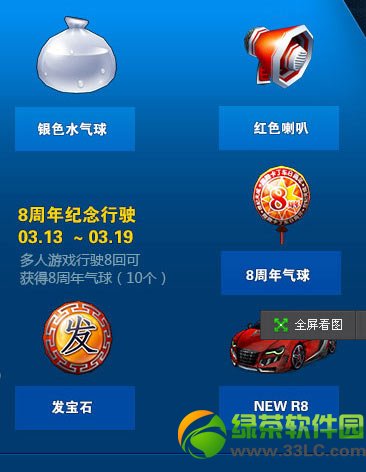 ���ܿ�����8�������� Ư�����޾�ϲ����