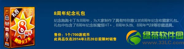 ���ܿ�����8��������������Ǯ ��ʲô����