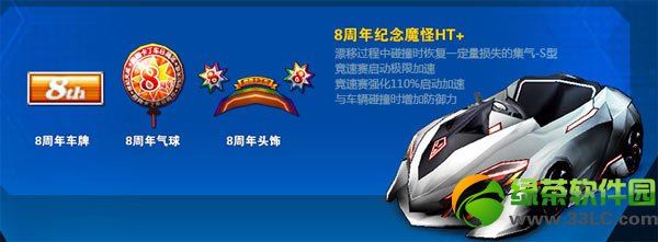 ���ܿ�����8��������������Ǯ ��ʲô����